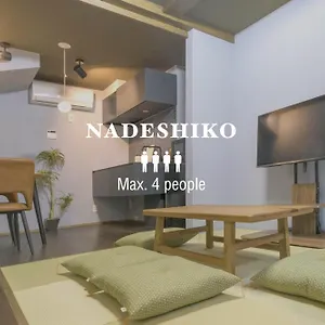 アパート Nadeshiko Machiya, 福岡市