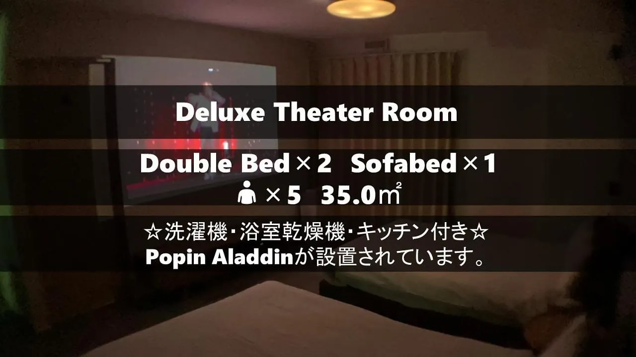 Vieuno Stay Hakata 1 Fukuoka  Apartment Fukuoka (Fukuoka)